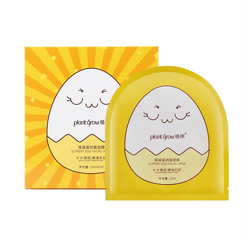 Plant Grow Smooth Egg Facial Mask for Fa