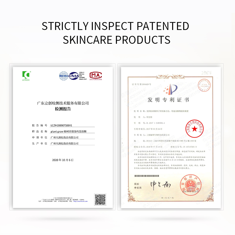 Plant Grow Smooth Egg Facial Mask for Facial care(pic4)