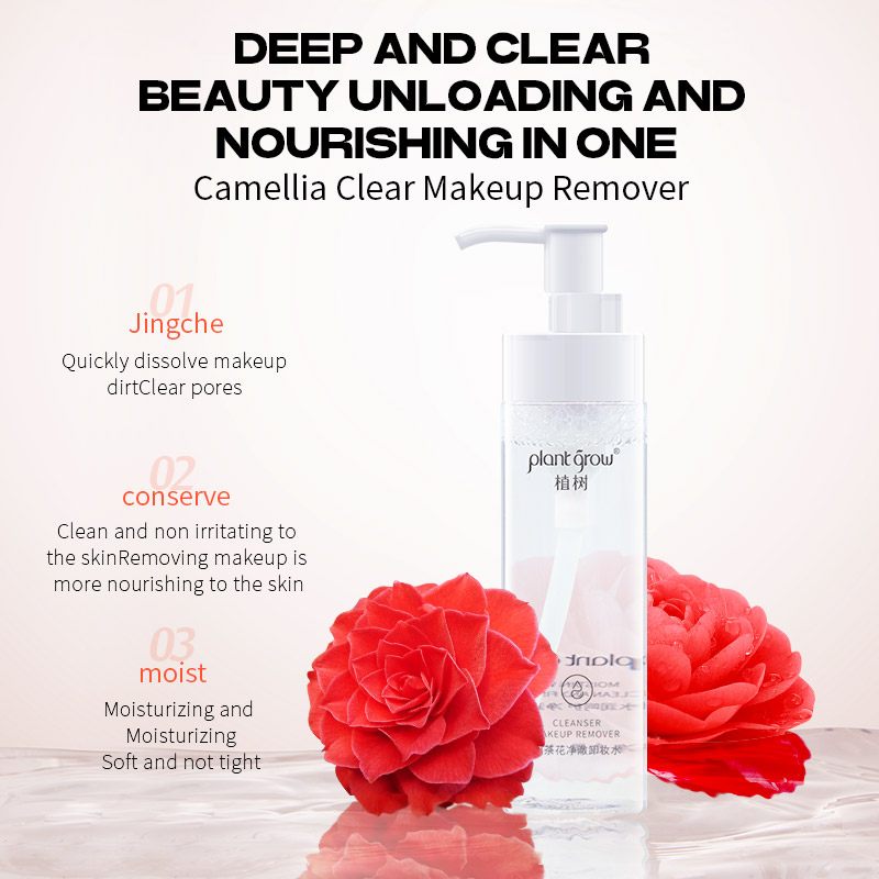 plant grow Camellia Clear Makeup Remover  for Any Skin, Remove Makeup for Men and Women(pic3)