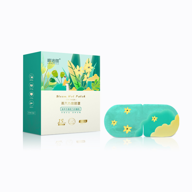 Steam Hot Compress Eye Mask fo