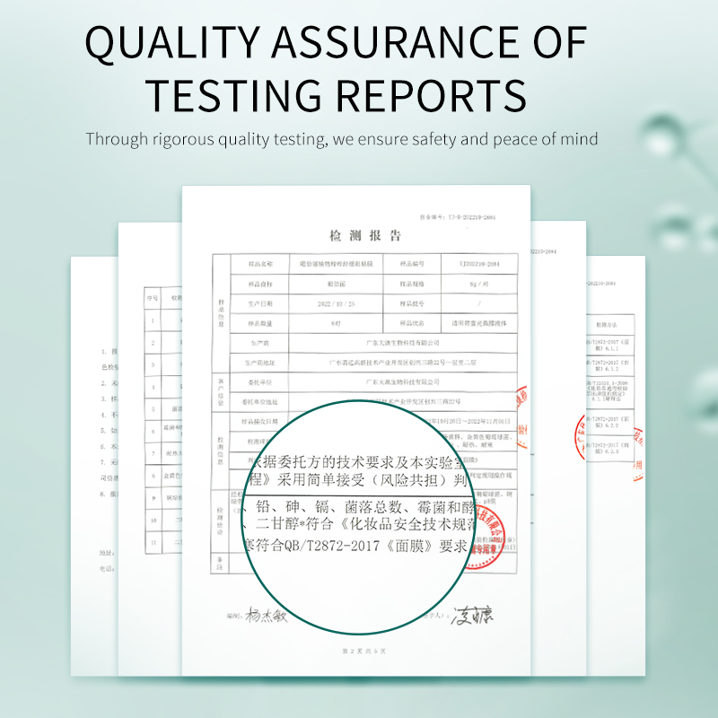 Plant Essence Soothing Eye Mask for Eye Protector(pic5)