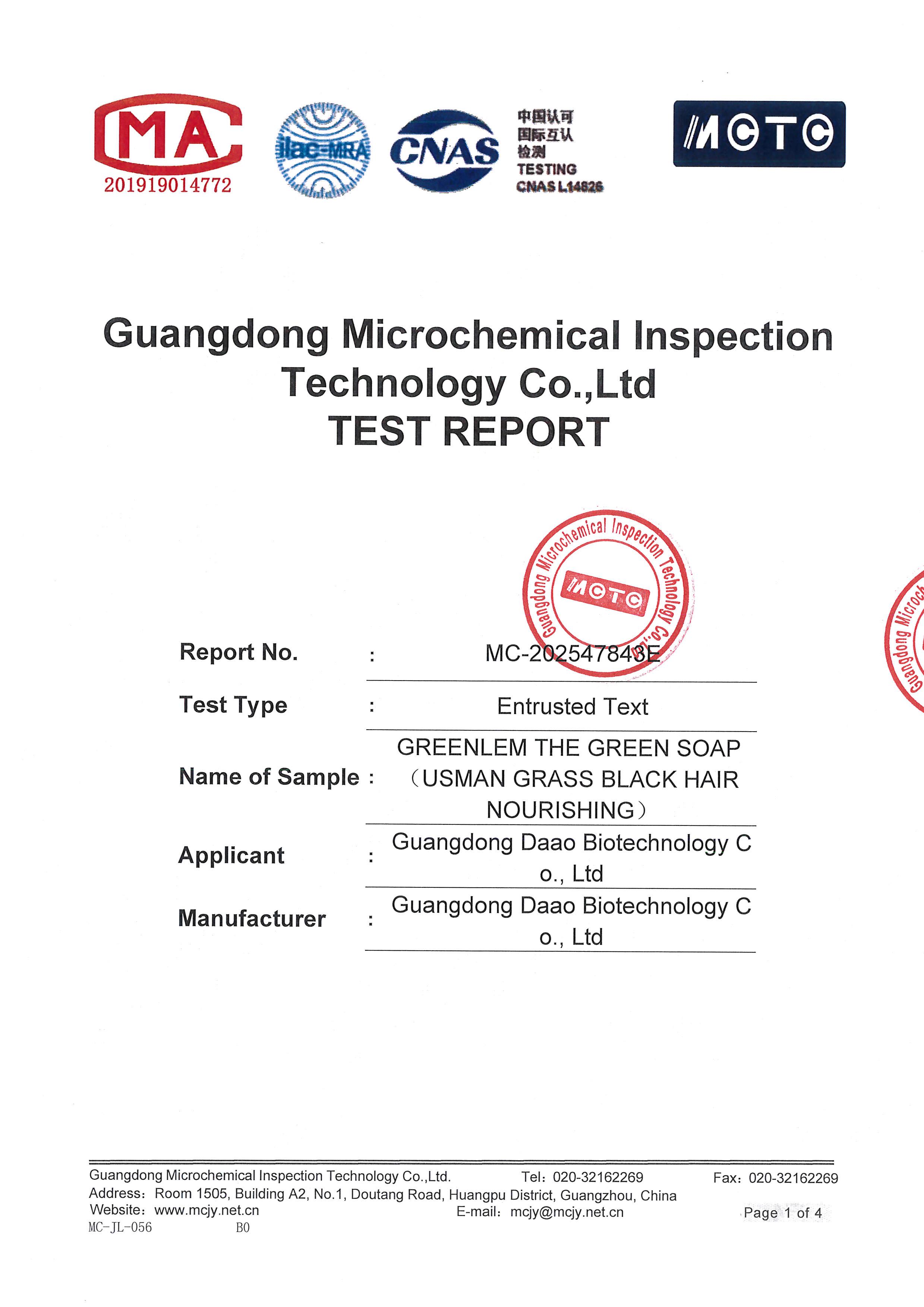 Guangdong Microchemical Inspec