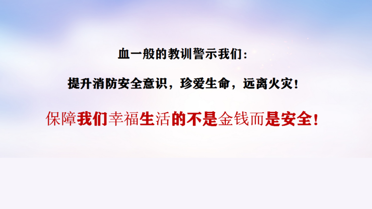 safety is no small matter·responsibility is greater than god |“ safety is no small matter·responsibility is greater than god |“"experiential" emergency drills to build a solid line of defense for safe production(pic16)
