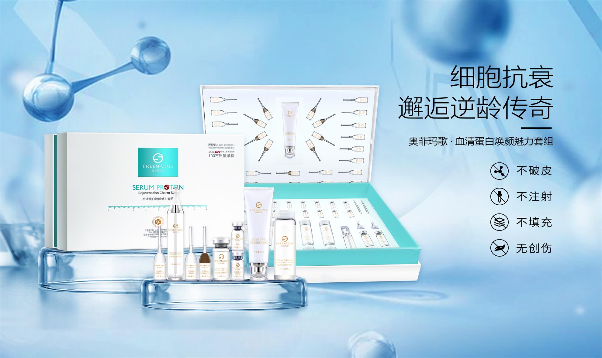 Tai O; 5 ingredients commonly used by cosmetics OEM manufacturers in anti-wrinkle skin care products formulas (figure 1 ) DAAO cosmetics OEM:5 ingredients commonly used by cosmetics OEMs in anti-wrinkle skin care product formulas(pic1)